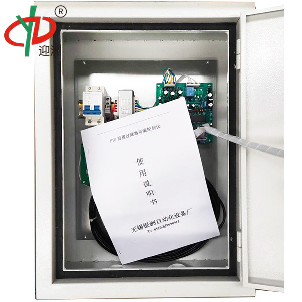 PTG-1ǰ�ù������ɱ�̿�����